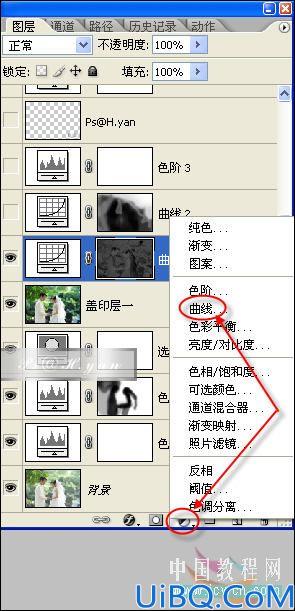 Photoshop制作唯美风格婚纱照