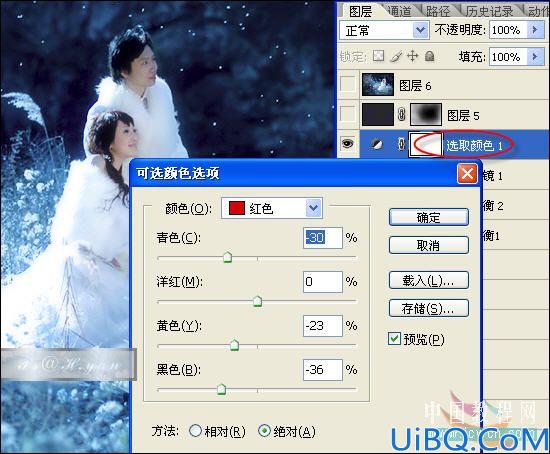 Photoshop调出照片的梦幻蓝色调