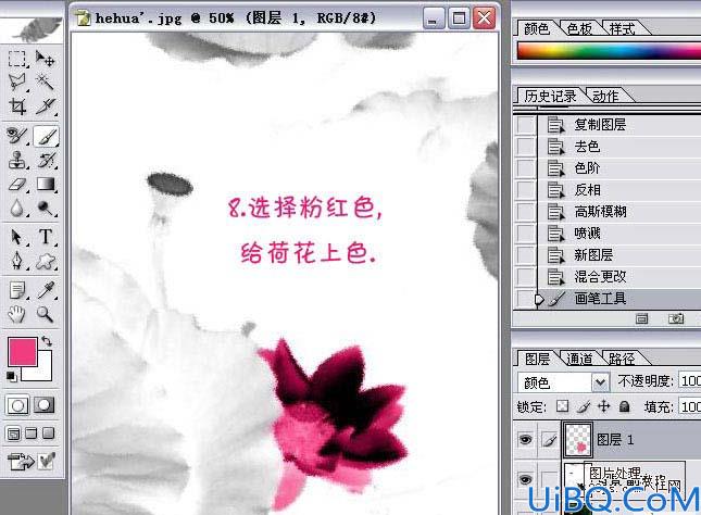 Photoshop把普通照片处理成水墨画效果