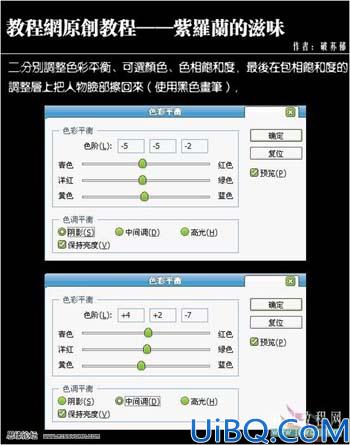 Photoshop调出照片的红绿对比色