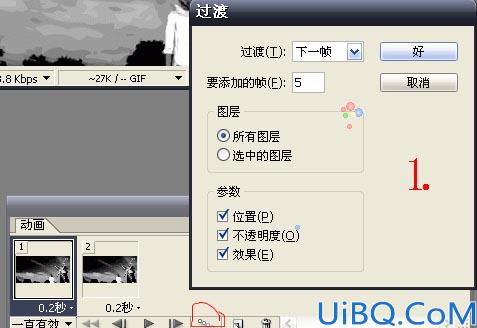 Photoshop制作黑白动态签名