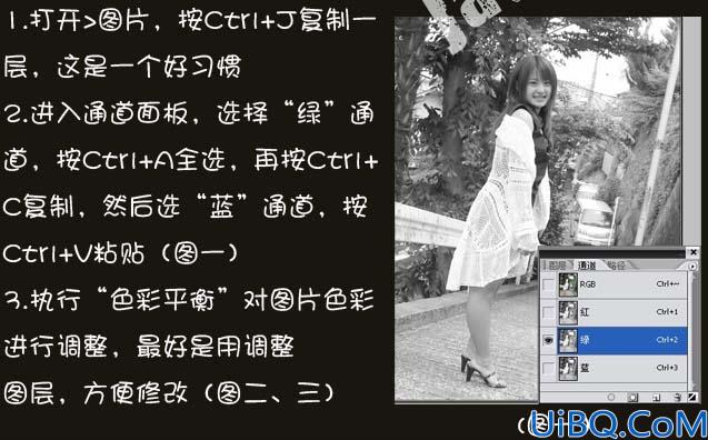 Photoshop快速调出照片的梦幻青色调