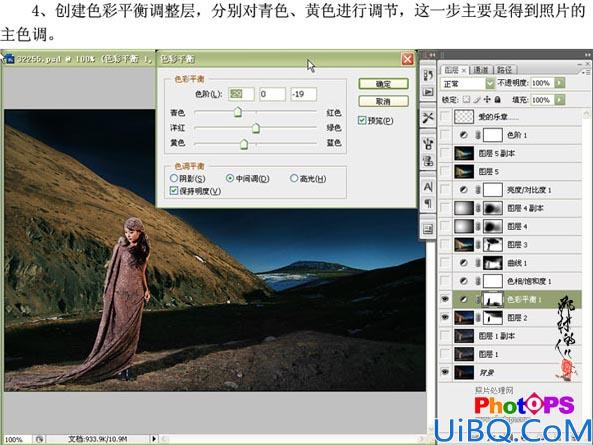 Photoshop把偏暗照片调成海报效果