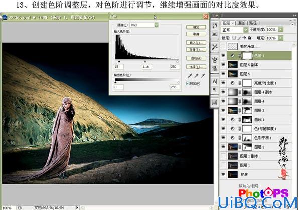 Photoshop把偏暗照片调成海报效果