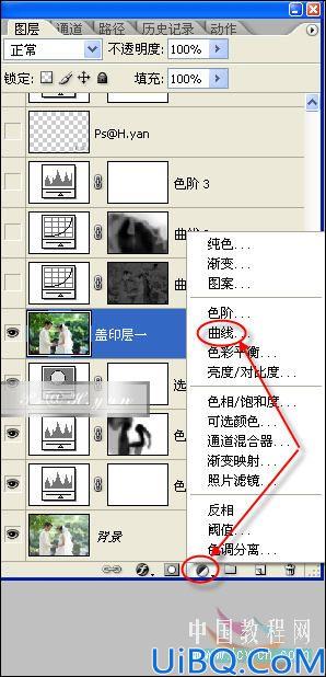 Photoshop制作唯美风格婚纱照