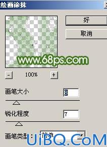 Photoshop制作表面脱漆的金属字效果