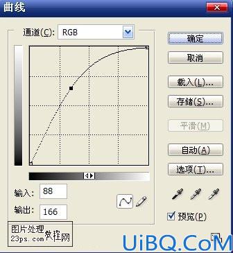 严重偏暗照片的调亮方法