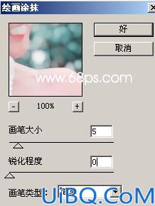 Photoshop打造单色美图