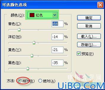Photoshop制作唯美风格婚纱照