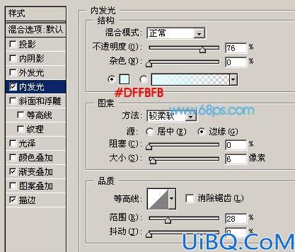 Photoshop快速制作蓝色水晶字