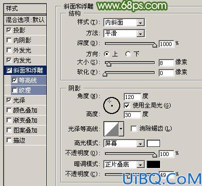 Photoshop制作表面脱漆的金属字效果
