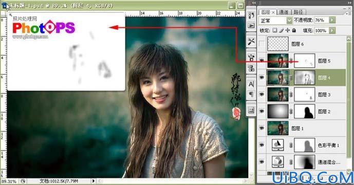 Photoshop制作天使的微笑个性签名