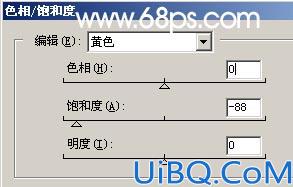 Photoshop制作淡色非主流效果
