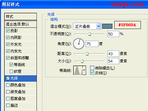 用Photoshop制作胶体效果文字
