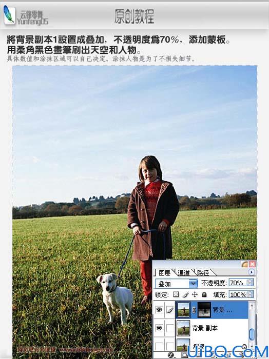 用Photoshop简单几步调出照片鲜艳色彩
