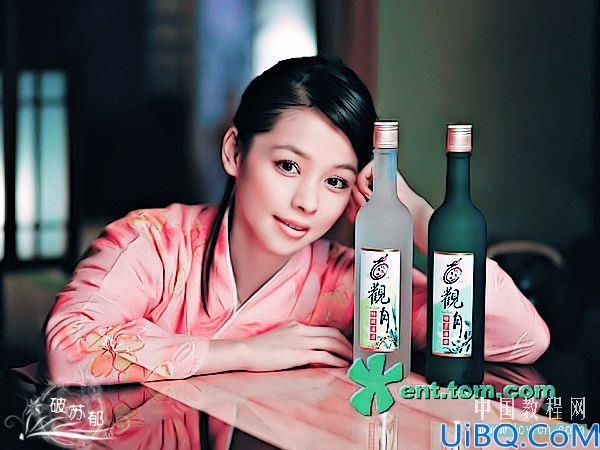 用Photoshop混合模式打造另类色调