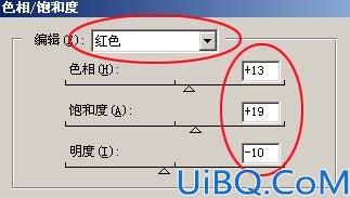 Photoshop制作MM非主流签名