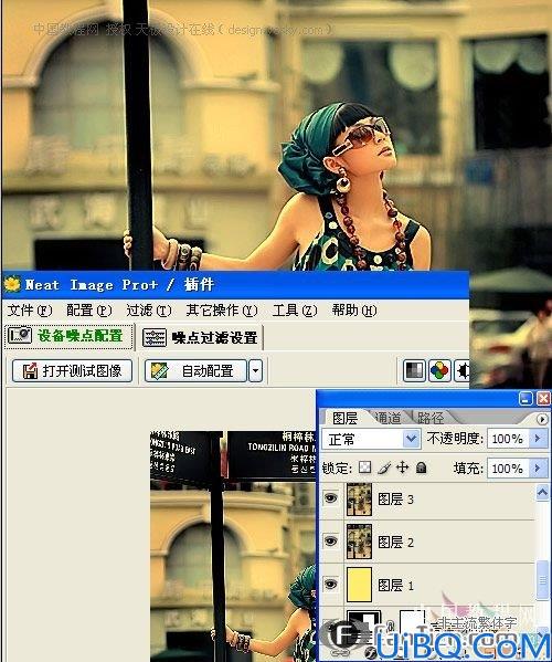 Photoshop制作偏黄非主流照片