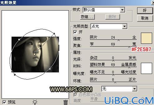 Photoshop制作期盼签名