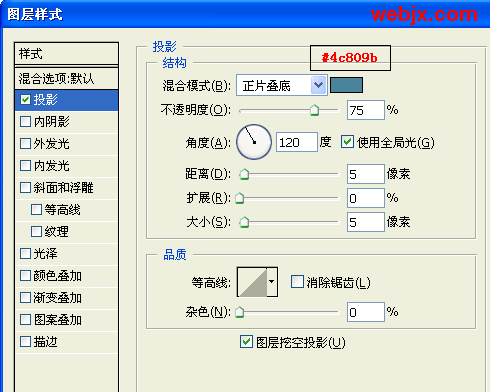 用Photoshop制作胶体效果文字