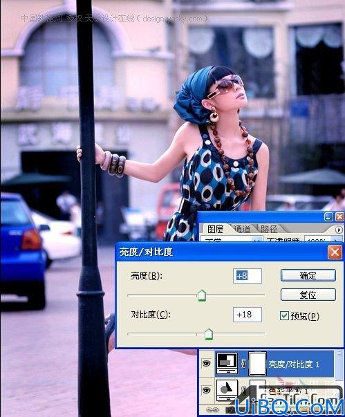 Photoshop制作偏黄非主流照片