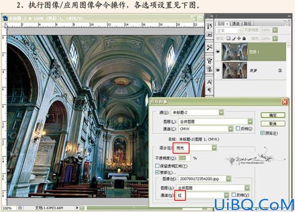 Photoshop调出建筑金碧辉煌的色彩
