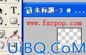 巧用抽丝制作非主流效果