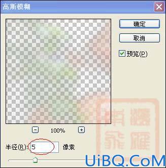 用Photoshop打造梦幻暖色调照片效果