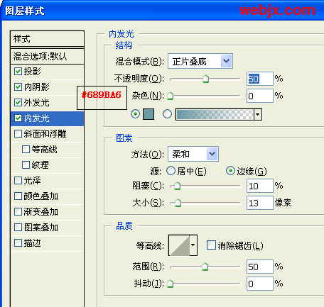 用Photoshop制作胶体效果文字