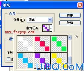 巧用抽丝制作非主流效果