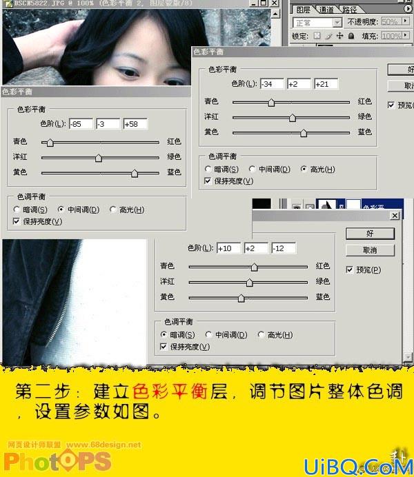 Photoshop快速制作冷色照片
