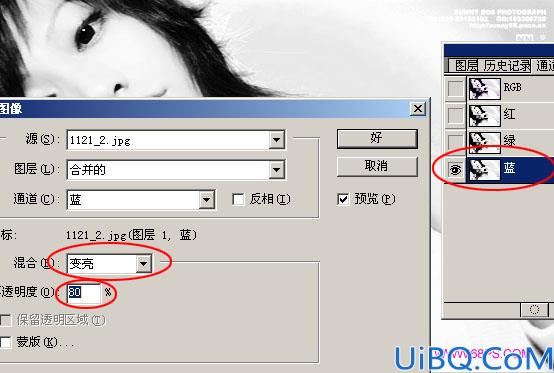 利用通道制作紫色非主流图片