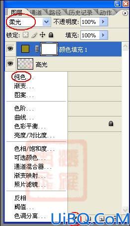 用Photoshop打造梦幻暖色调照片效果