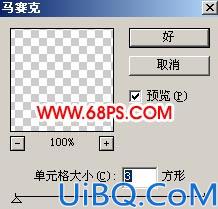 Photoshop快速制作个性像框