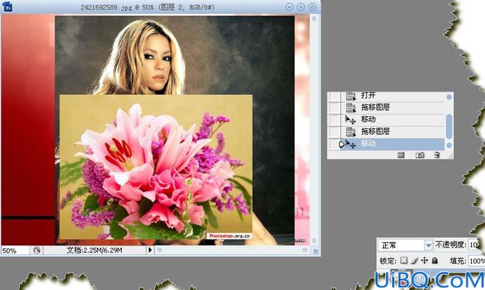 用Photoshop打造无缝结合溶图教程