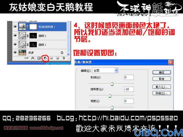 灰蒙蒙的照片清晰处理及美化