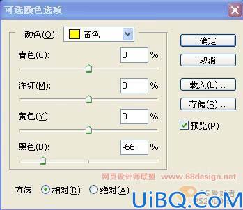教你调出怀旧效果海边照片