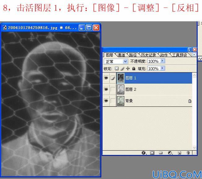 教你用Photoshop去除身份证网纹