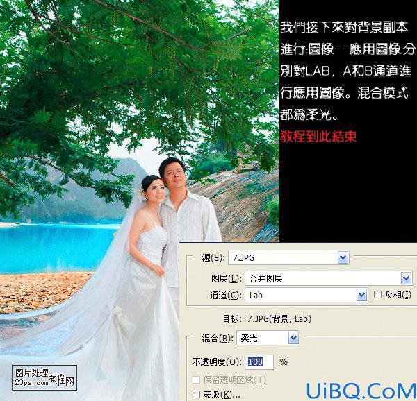 LAB模式下调出更加特别的颜色