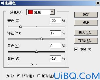 CS版本的另类调色技巧
