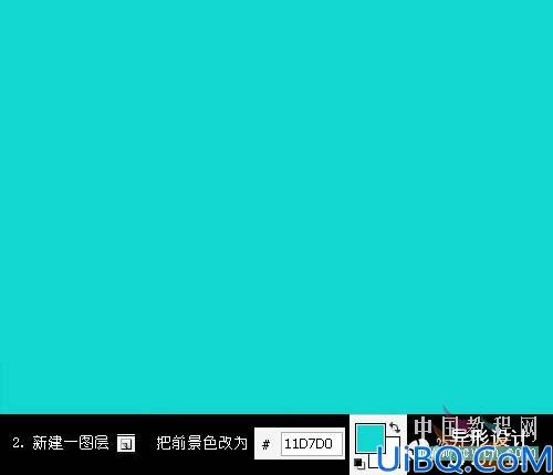 调出照片沧凉悲荒色调