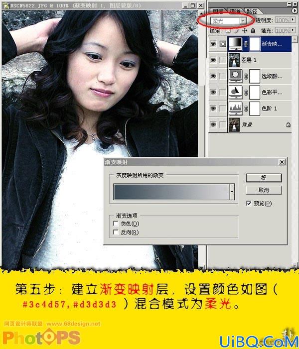 Photoshop快速制作冷色照片