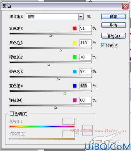 用Photoshop CS3快速制作黑色照片