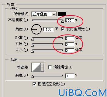 Photoshop制作金属铁链字