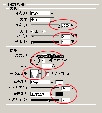 Photoshop制作金属铁链字