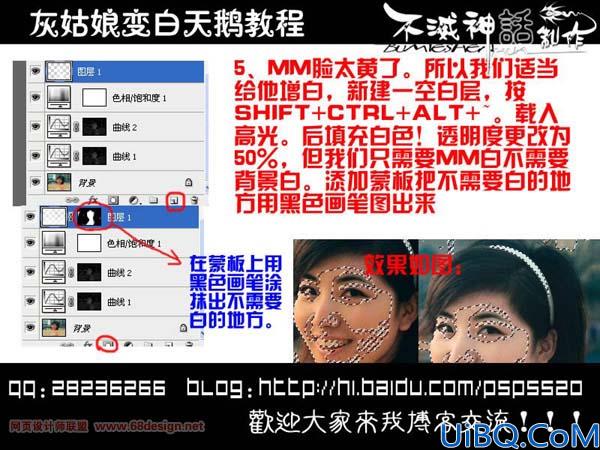 灰蒙蒙的照片清晰处理及美化