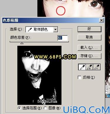 Photoshop制作Cherry风格非主流