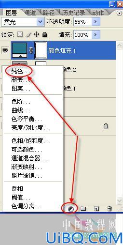 Photoshop给MM照片添上甜蜜色彩