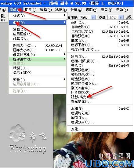 CS3版本调制艳丽色彩照片
