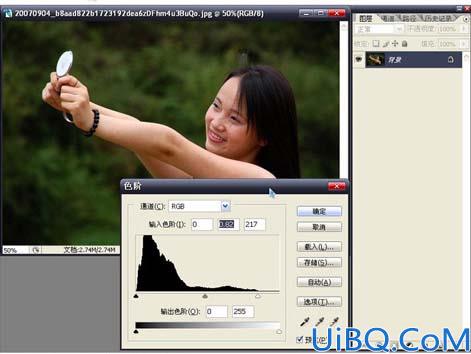 Photoshop制作玩镜的美女